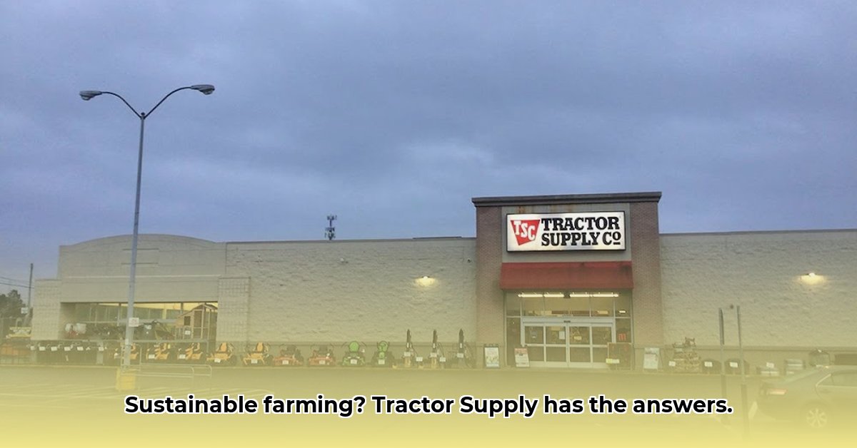 tractor-supply-baldwin-place